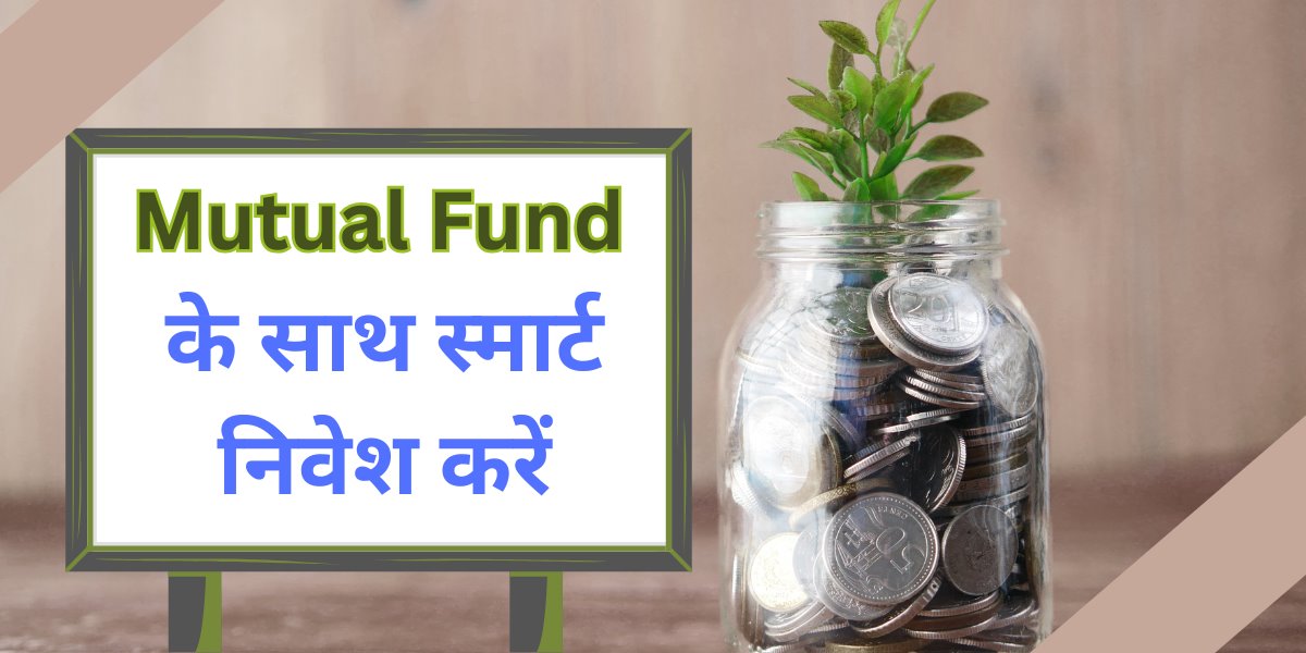 Mutual Fund return
